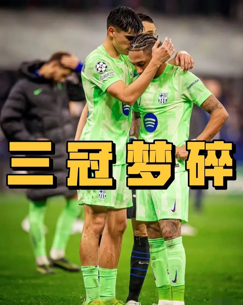 关于里程碑夜！毕尔巴鄂竞技遗憾出局，全明星赛今晨刷纪录，媒体盛赞，球队文化再被提及的信息-开云