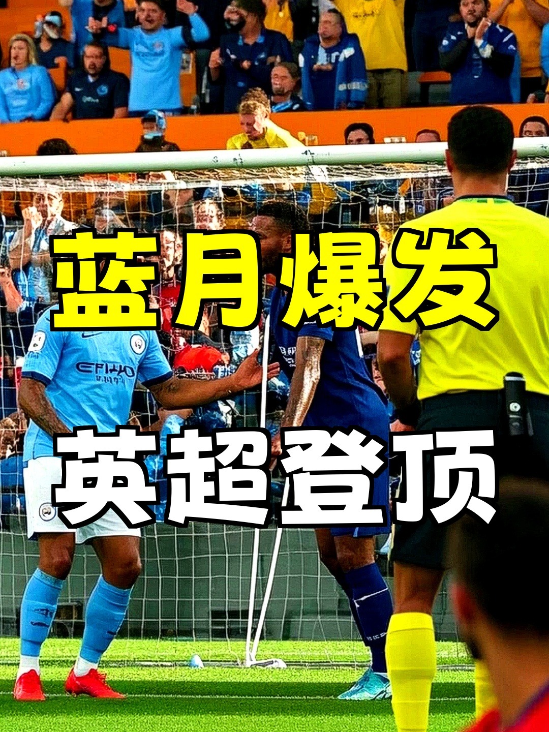 英超赛程吃紧，国际米兰窗口期豪取连胜，目标明确，阵容厚度经受考验的简单介绍-kaiyun网站