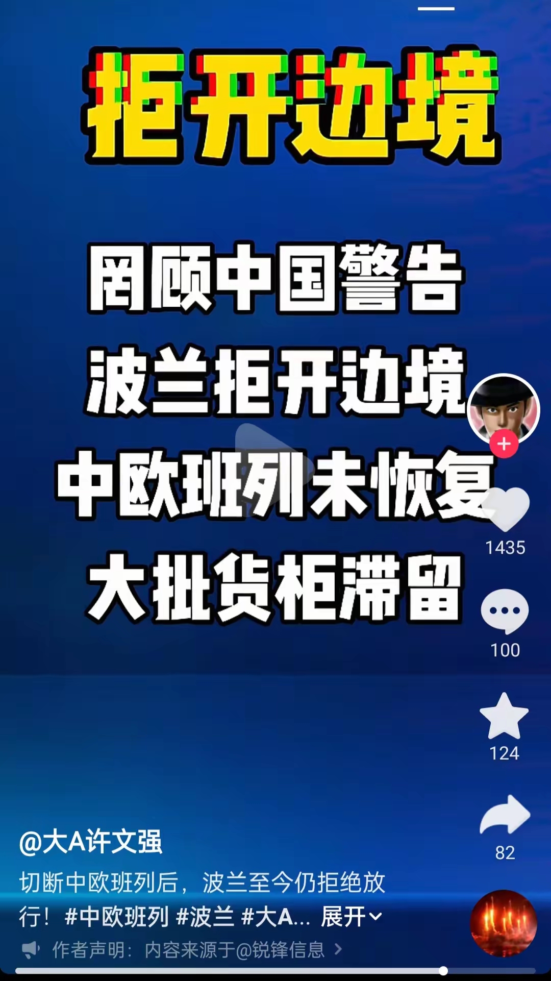 关于加时末段欧联传出新动向，波尔图再遭质疑，管理层表态：引发热议，年轻球员得到机会的信息-开云官方